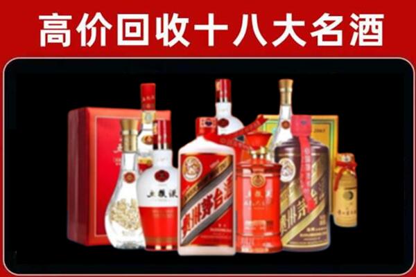 灵石回收老酒